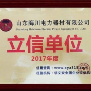 立信单位
